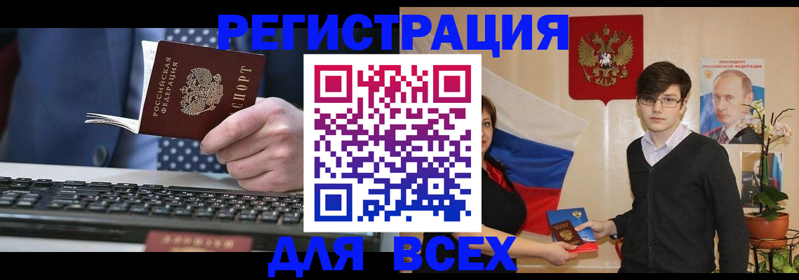 форма 3 в Сергиевом Посаде