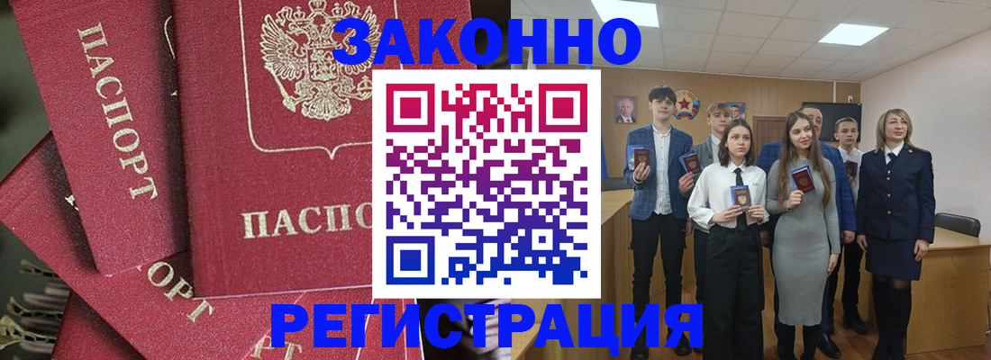 найти адрес прописки в Сергиевом Посаде